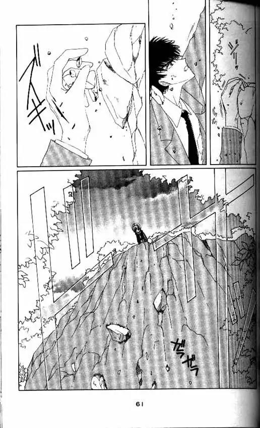 Card Captor Sakura Chapter 12 14